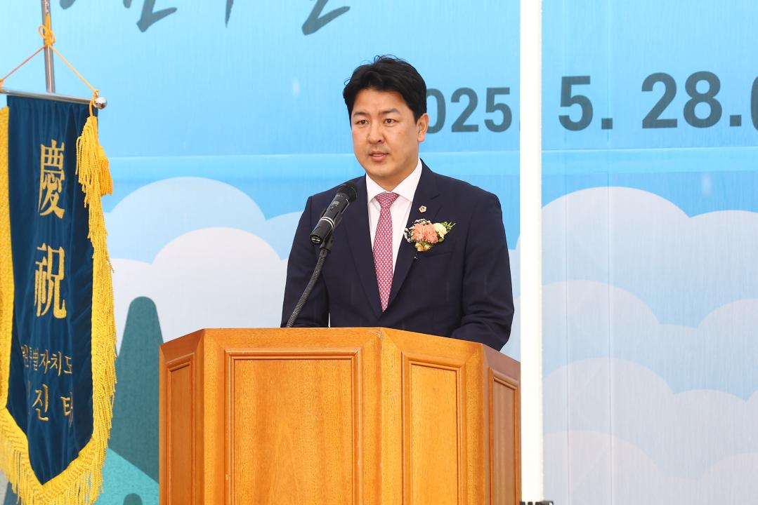 '태백 매봉산 천상의 숲 개장식' 게시글의 사진(17) '2025-05-28 태백 매봉산 천상의 숲 개장식 (18).jpg'