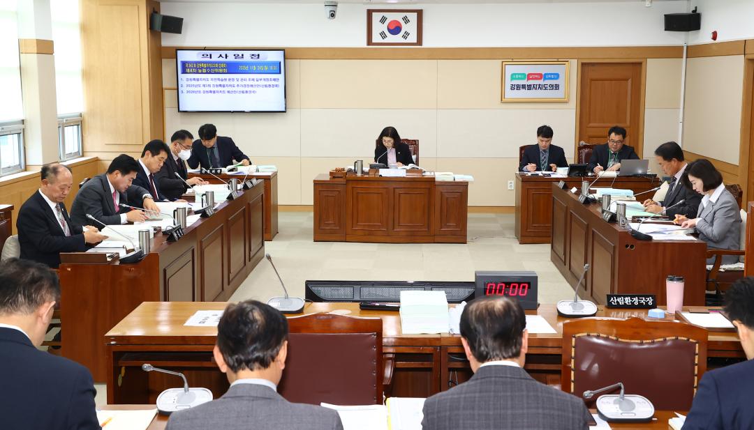 '제342회 제4차 농림수산위원회' 게시글의 사진(3) '2025-11-24 제342회 제4차 농림수산위원회 (3).jpg'