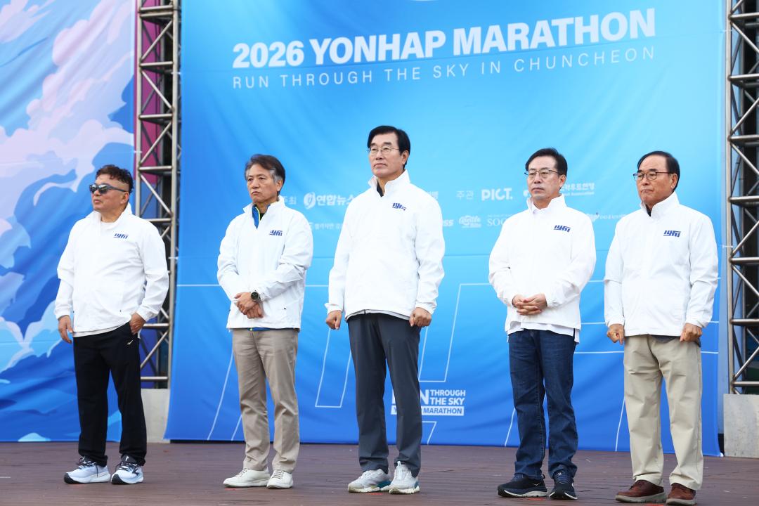 '2026 연합마라톤' 게시글의 사진(2) '2026-10-03 2026 연합마라톤 (1).jpg'