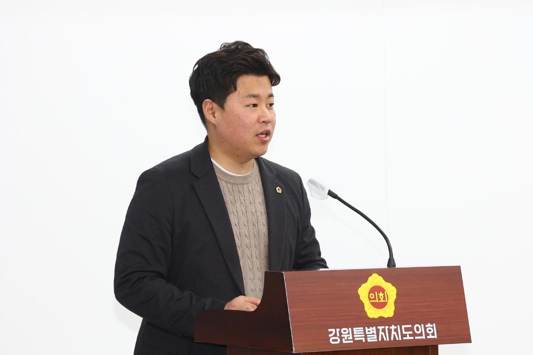 '시멘트 공장지역 상생방안 연구회 특강' 게시글의 사진(3) '2025-12-02 시멘트 공장지역 상생방안 연구회 특강 (3).jpg'