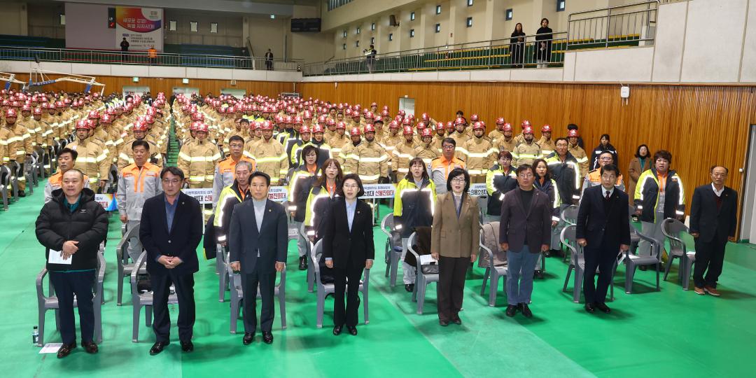 '2026년 의용소방대 산불진화대 발대식' 게시글의 사진(15) '2026-02-24 2026년 의용소방대 산불진화대 발대식 (15).jpg'