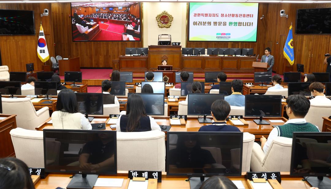 '2026 강원특별자치도 청소년 정책전달식' 게시글의 사진(17) '2026-08-25 2026 강원특별자치도 청소년 정책전달식 (29).jpg'