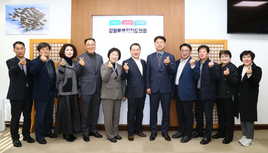 '강원특별자치도의회방문(강원특별자치도 의용소방대연합회)' 게시글의 사진(11) '2025-03-06 강원특별자치도의회방문(강원특별자치도 의용소방대연합회) (11).jpg'