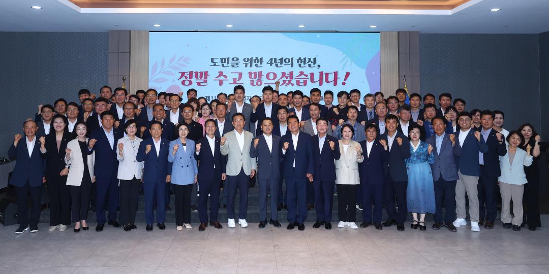 '제11대 강원특별자치도의회 의정활동 성과공유회' 게시글의 사진(52) '2026-06-16 제11대 강원특별자치도의회 의정활동 성과공유회 (57).jpg'
