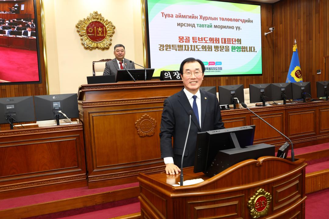 '몽골 튜브도의회 대표단 방문' 게시글의 사진(52) '2026-02-26 몽골 튜브도의회 대표단 방문 (54).jpg'