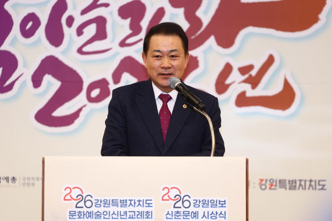 '강원특별자치도 문화예술인 신년교례회, 강원일보 신춘문예 시상식' 게시글의 사진(23) '2026-01-14 강원특별자치도 문화예술인 신년교례회, 강원일보 신춘문예 시상식 (23).jpg'