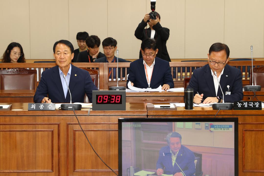 '제331회 제1차 농림수산위원회' 게시글의 사진(12) '2024-09-06 제331회 제1차 농림수산위원회 (11).jpg'