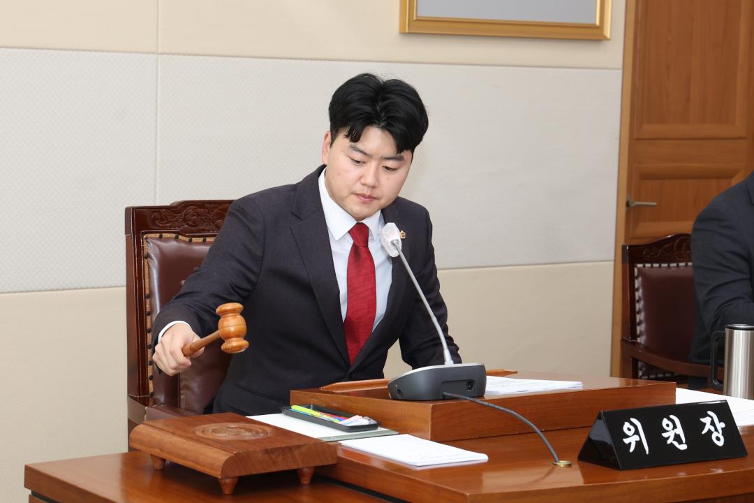 '제335회 제1차 기획행정위원회' 게시글의 사진(16) '2025-03-07 제335회 제1차 기획행정위원회 (16).jpg'
