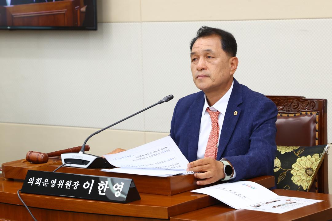 '제346회 제1차 의회운영위원회' 게시글의 사진(4) '2026-06-09 제346회 제1차 의회운영위원회 (4).jpg'