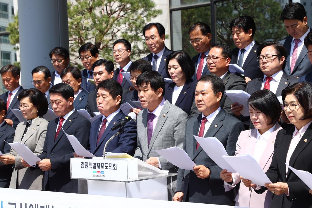 '현장체험학습 회복과 희망을 위한 호소문' 게시글의 사진(7) '2025-04-15 현장체험학습 회복과 희망을 위한 호소문 (7).jpg'