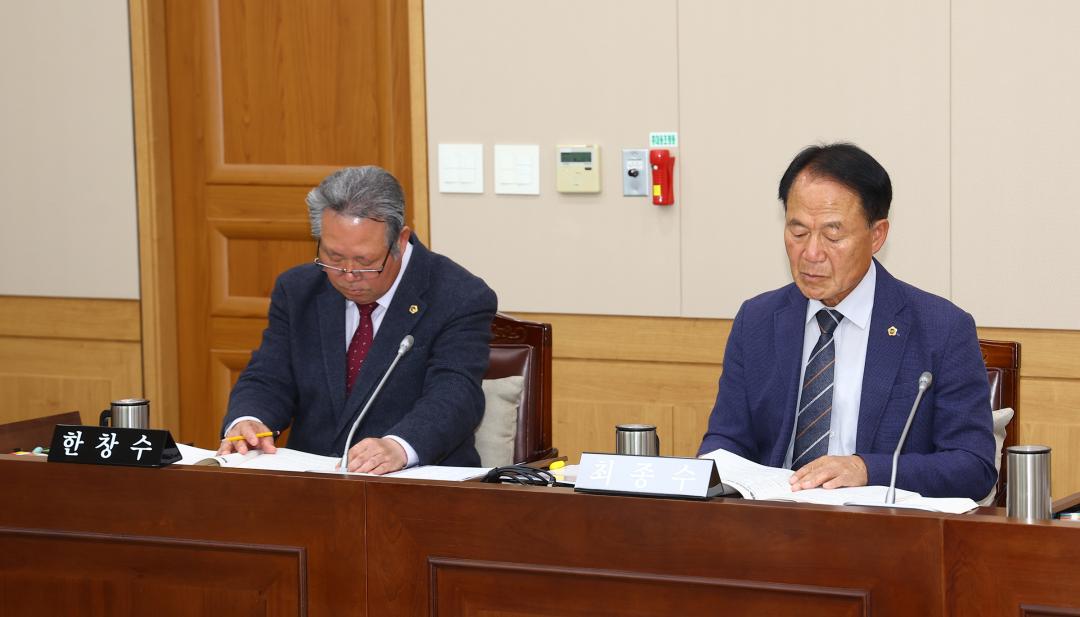 '2025년도 농림수산위원회 행정사무감사(산림환경국)' 게시글의 사진(10) '2025-11-07 2025년도 농림수산위원회 행정사무감사(산림환경국) (10).jpg'