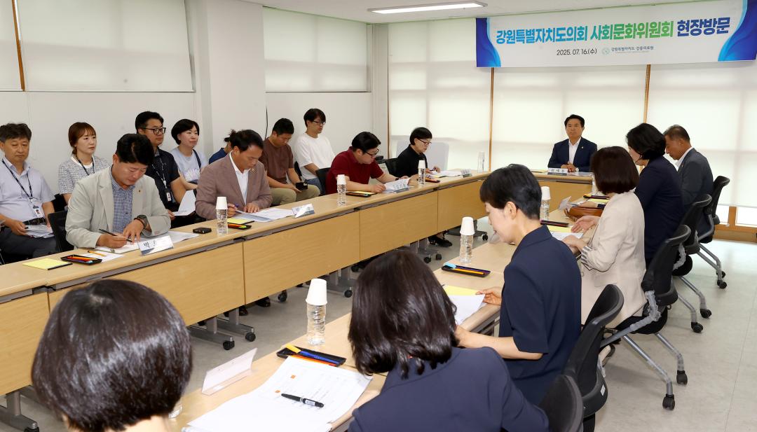 '제339회 사회문화위원회 현지시찰' 게시글의 사진(5) '2025-07-16 제339회 사회문화위원회 현지시찰(강릉의료원) (5).jpg'