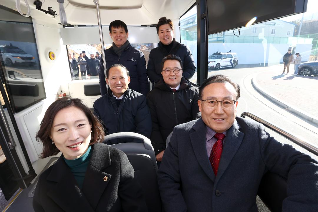 '제334회 미래모빌리티 혁신 특별위원회 현지시찰(2일차)' 게시글의 사진(22) '2025-02-14 제334회 미래모빌리티 혁신 특별위원회 현지시찰 (22).jpg'