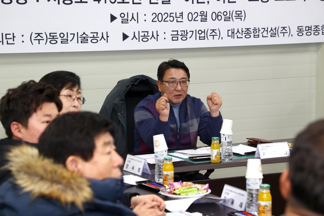 '안전건설위원회 민생현장방문' 게시글의 사진(29) '2025-02-06 안전건설위원회 민생현장방문 (35).jpg'