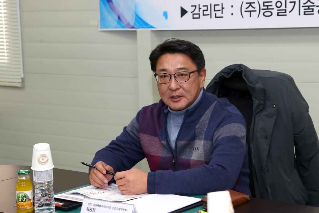 '안전건설위원회 민생현장방문' 게시글의 사진(19) '2025-02-06 안전건설위원회 민생현장방문 (25).jpg'