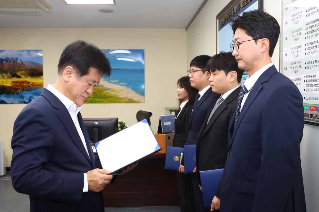 '강원특별자치도의회 신규 공무원 임용장 전달식' 게시글의 사진(9) '2026-10-01 임용장 수여식 (8).jpg'
