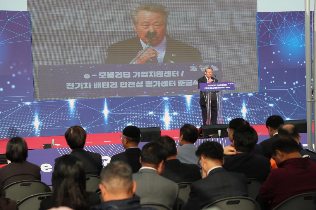 'E-모빌리티 기업지원센터 전기차 배터리 안정성 평가센터' 게시글의 사진(3) '2025-10-30 E-모빌리티 기업지원센터 전기차 배터리 안정성 평가센터 (3).jpg'