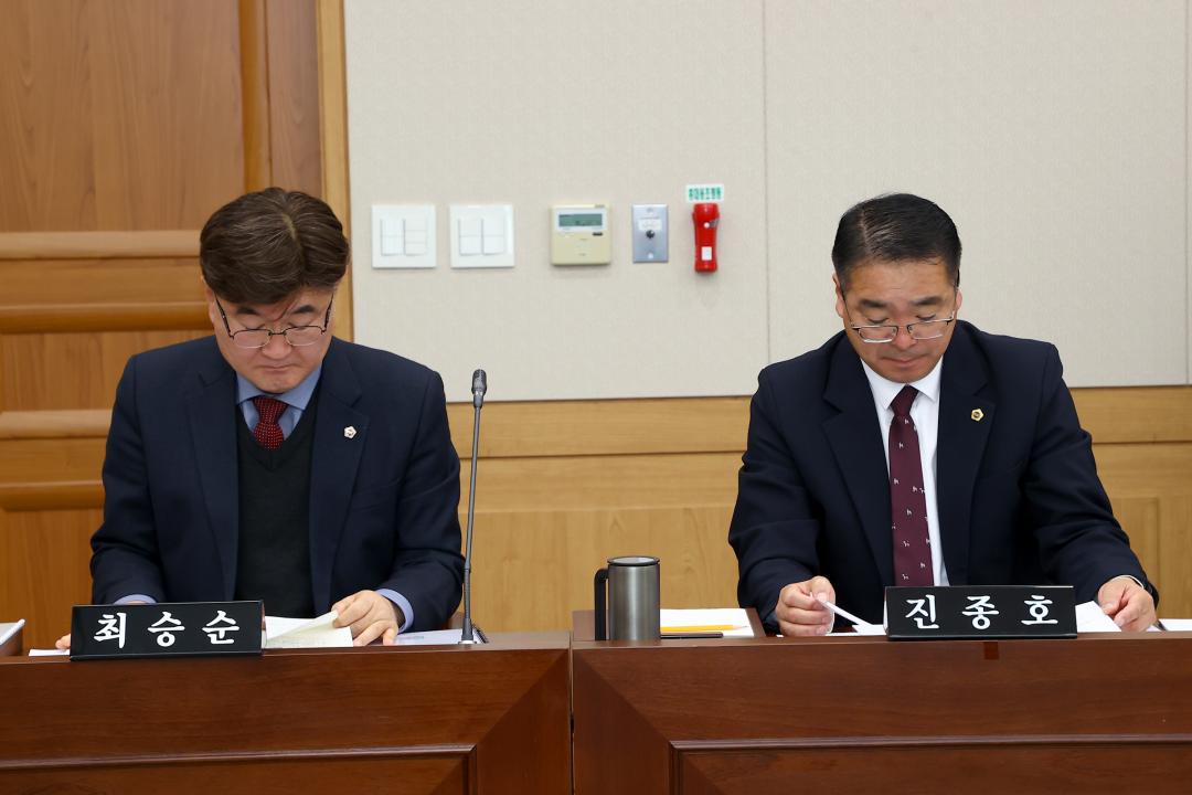 '제343회 제1차 의회운영위원회' 게시글의 사진(10) '2026-02-03 제343회 제1차 의회운영위원회 (10).jpg'