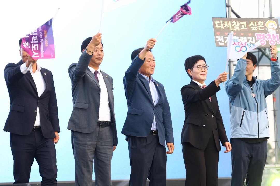 '제33회 강원특별자치도민생활체육대회 개회식' 게시글의 사진(18) '2025-09-26 제33회 강원특별자치도민생활체육대회 개회식 (19).jpg'