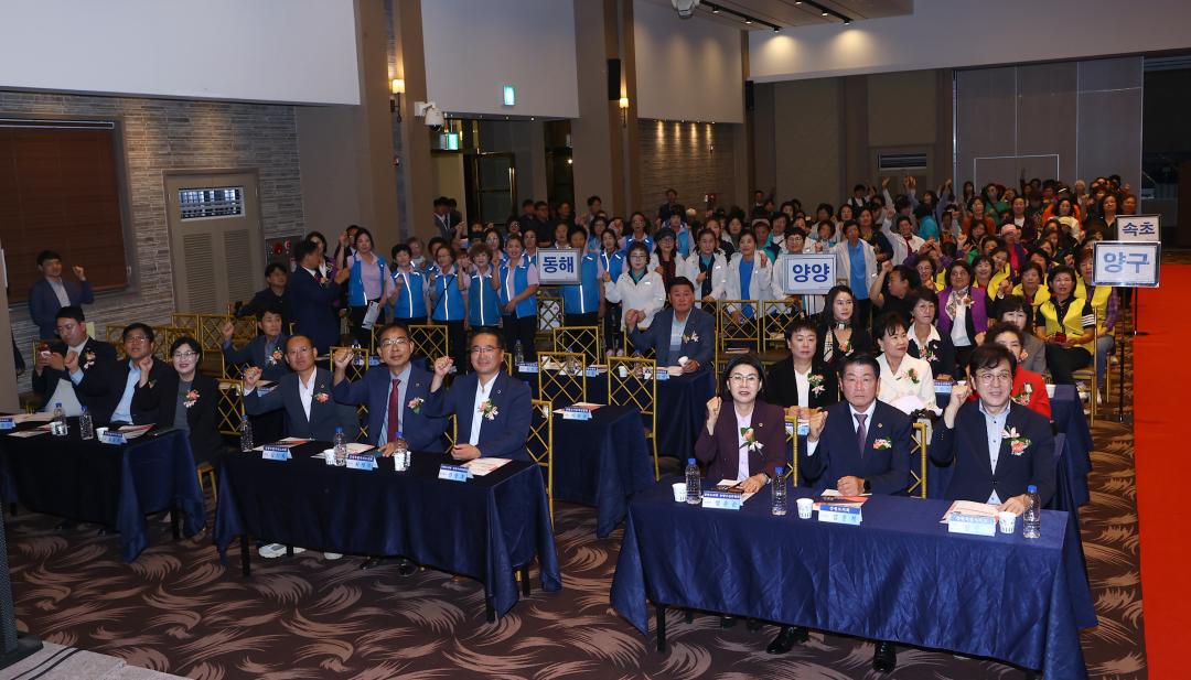 '제2회 강원특별자치도 여성어업인 한마음대회' 게시글의 사진(56) '2025-09-30 제2회 강원특별자치도 여성어업인 한마음대회 (58).jpg'