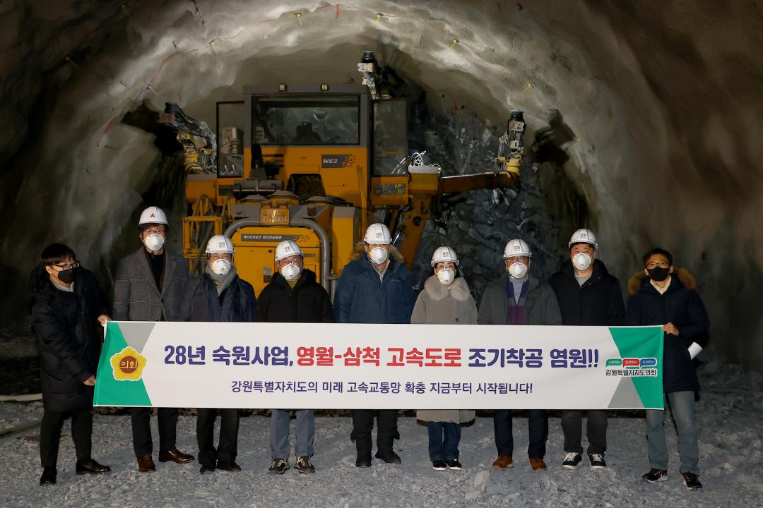 '안전건설위원회 민생현장방문' 게시글의 사진(37) '2025-02-06 안전건설위원회 민생현장방문 (45).jpg'