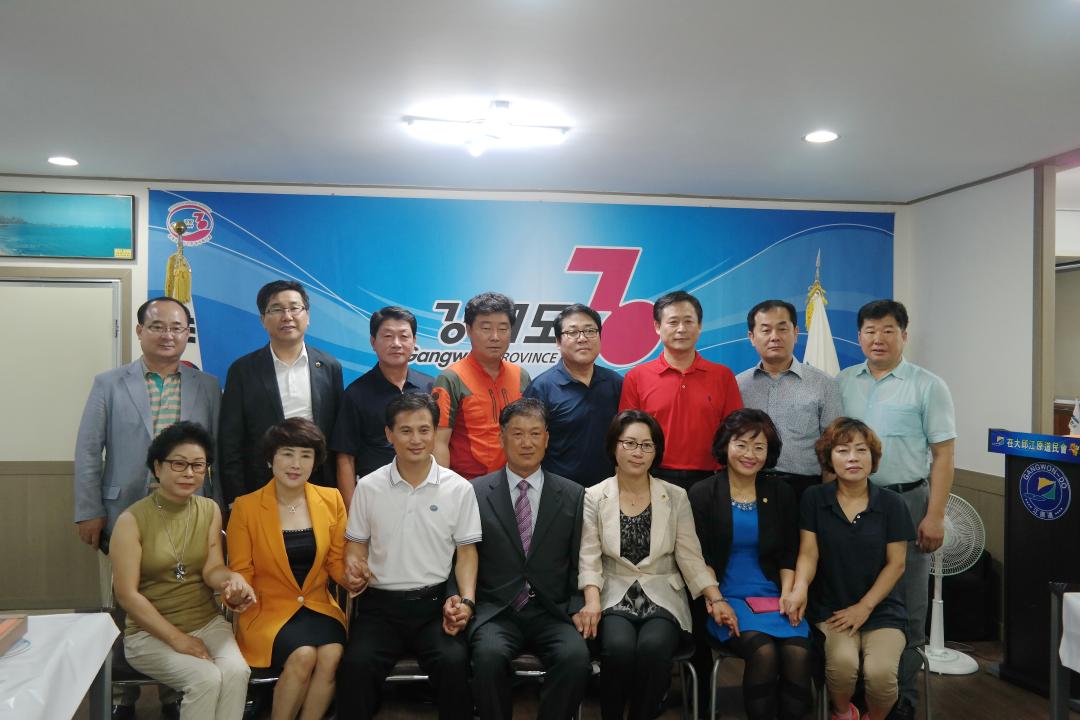 '강원도의회 지역문화예술축제활성화연구회 현장답사' 게시글의 사진(14) '2015-07-22 강원도의회 지역문화예술축제활성화연구회 현장답사 (14).jpg'