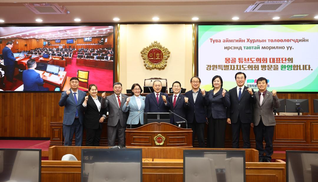 '몽골 튜브도의회 대표단 방문' 게시글의 사진(58) '2026-02-26 몽골 튜브도의회 대표단 방문 (60).jpg'