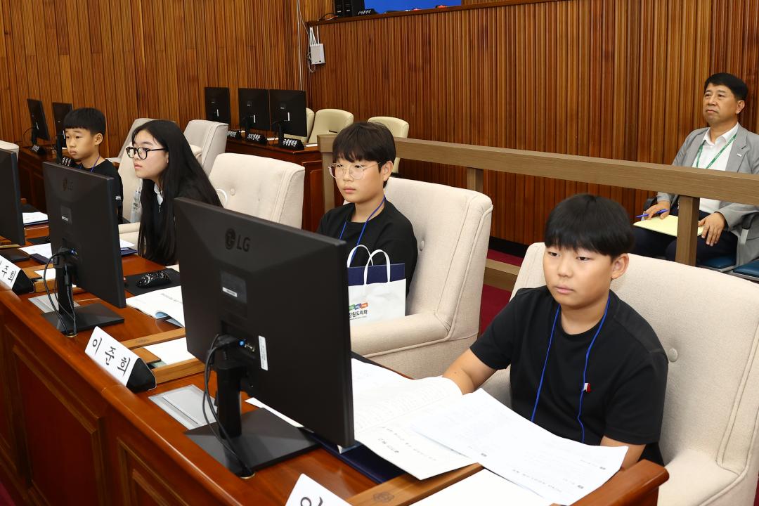 '2024년 강원 어린이도의회' 게시글의 사진(74) '2024-09-06 2024년 강원 어린이도의회 (73).jpg'