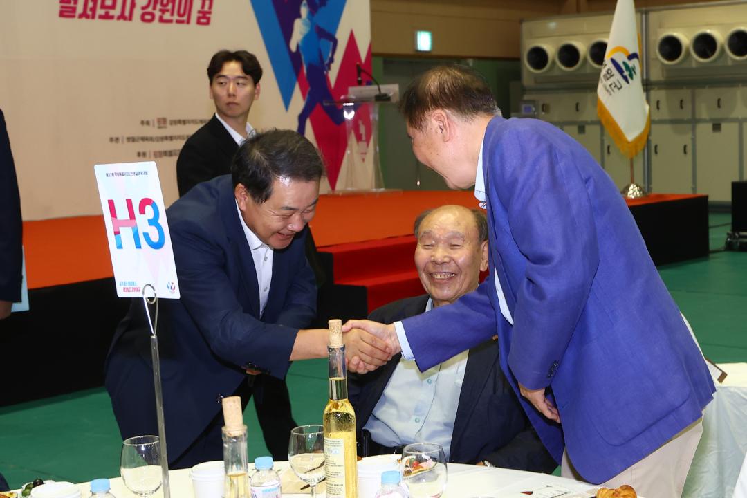 '제33회 강원특별자치도민생활체육대회 리셉션' 게시글의 사진(1) '2025-09-26 제33회 강원특별자치도민생활체육대회 리셉션 (1).jpg'