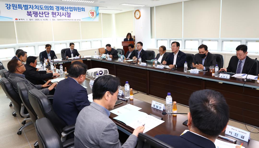 '제336회 경제산업위원회 현지시찰' 게시글의 사진(46) '2025-04-10 제336회 경제산업위원회 현지시찰 (46).jpg'