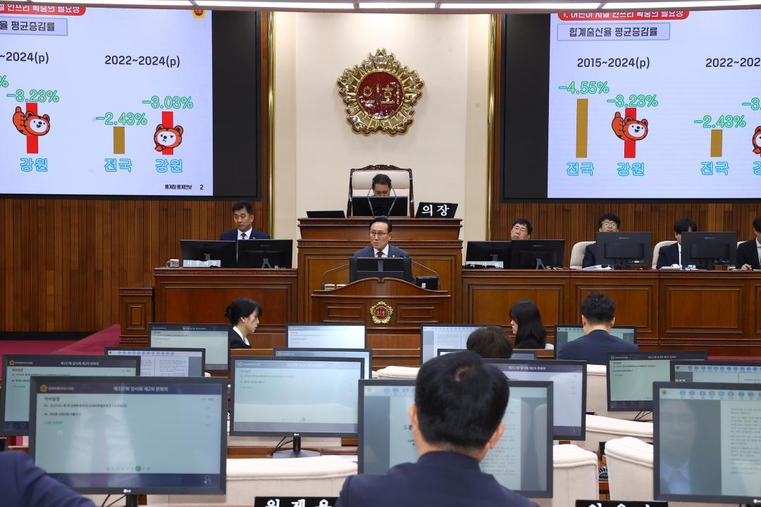 '제337회 제2차 본회의' 게시글의 사진(64) '2025-05-21 제337회 제2차 본회의 (64) 5분자유발언 김희철의원.jpg'