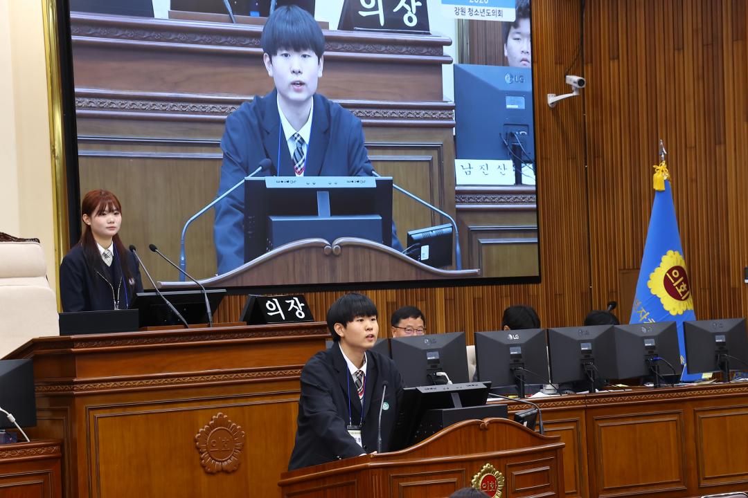 '2026 강원 청소년도의회' 게시글의 사진(77) '2026-04-10 2026 강원 청소년도의회 (76).jpg'
