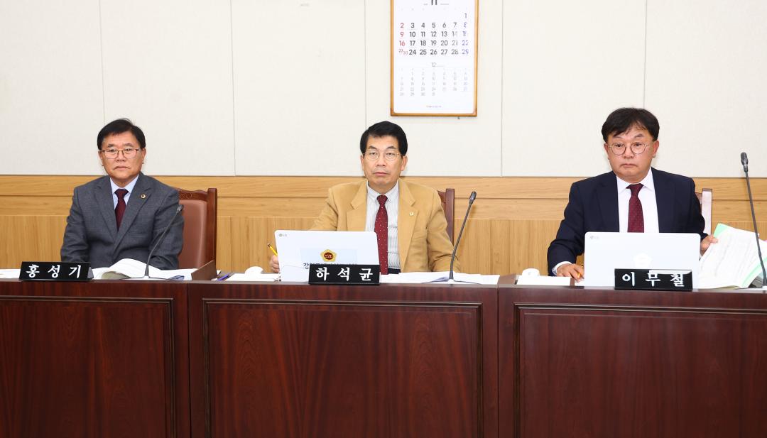 '제342회 제2차 안전건설위원회' 게시글의 사진(7) '2025-11-20 제342회 제2차 안전건설위원회 (7).jpg'