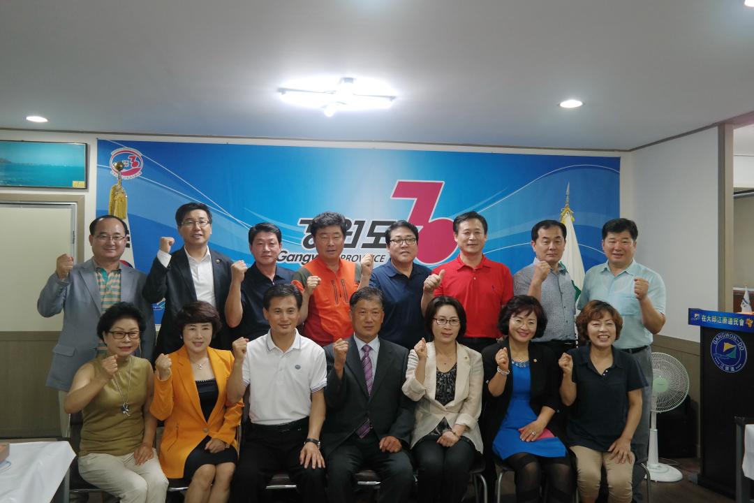 '강원도의회 지역문화예술축제활성화연구회 현장답사' 게시글의 사진(16) '2015-07-22 강원도의회 지역문화예술축제활성화연구회 현장답사 (16).jpg'