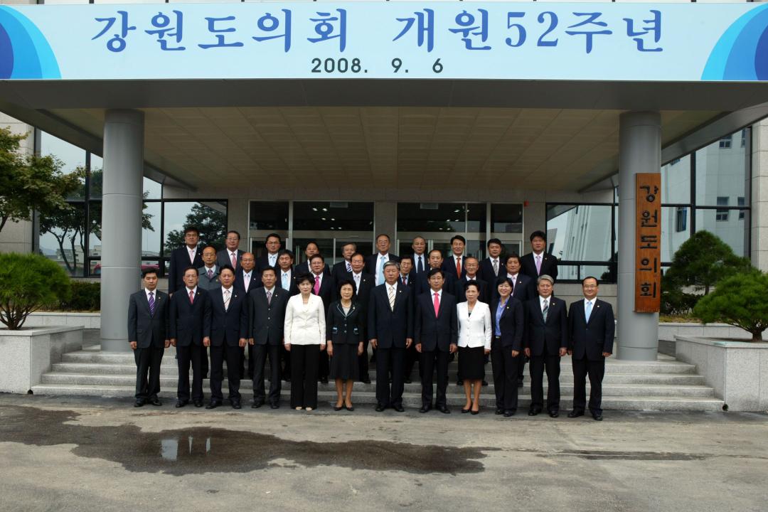 '제187회 임시회 1차' 게시글의 사진(20) '2008-09-05 제187회 임시회 1차 (20).jpg'