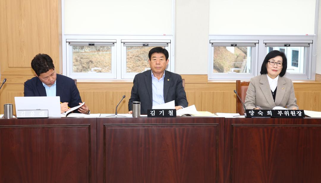 '제342회 제2차 안전건설위원회' 게시글의 사진(12) '2025-11-20 제342회 제2차 안전건설위원회 (12).jpg'