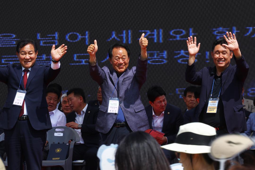 '2026 제20회 강원특별자치도 이통장 한마음대회' 게시글의 사진(43) '2026-06-11 2026 제20회 강원특별자치도 이통장 한마음대회 (44).jpg'
