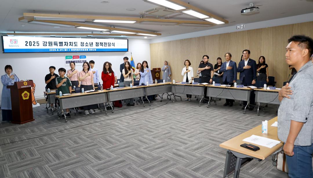 '2025 강원특별자치도 청소년 정책전달식 및 강원특별자치도의회 견학' 게시글의 사진(1) '2025-08-29 2025 강원특별자치도 청소년 정책전달식 및 강원특별자치도의회 견학 (2).jpg'