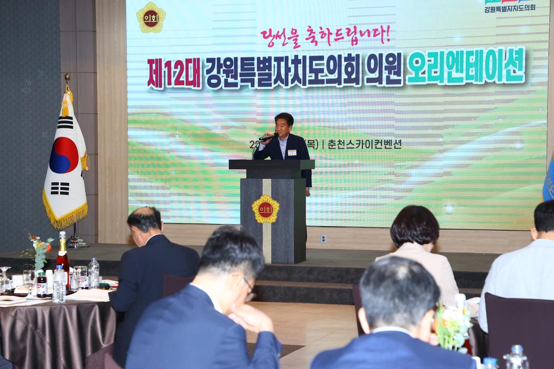 '제12대 강원특별자치도의회 당선자 오리엔테이션' 게시글의 사진(194) '2026-06-25 제12대 강원특별자치도의회 당선자 오리엔테이션 (194).jpg'