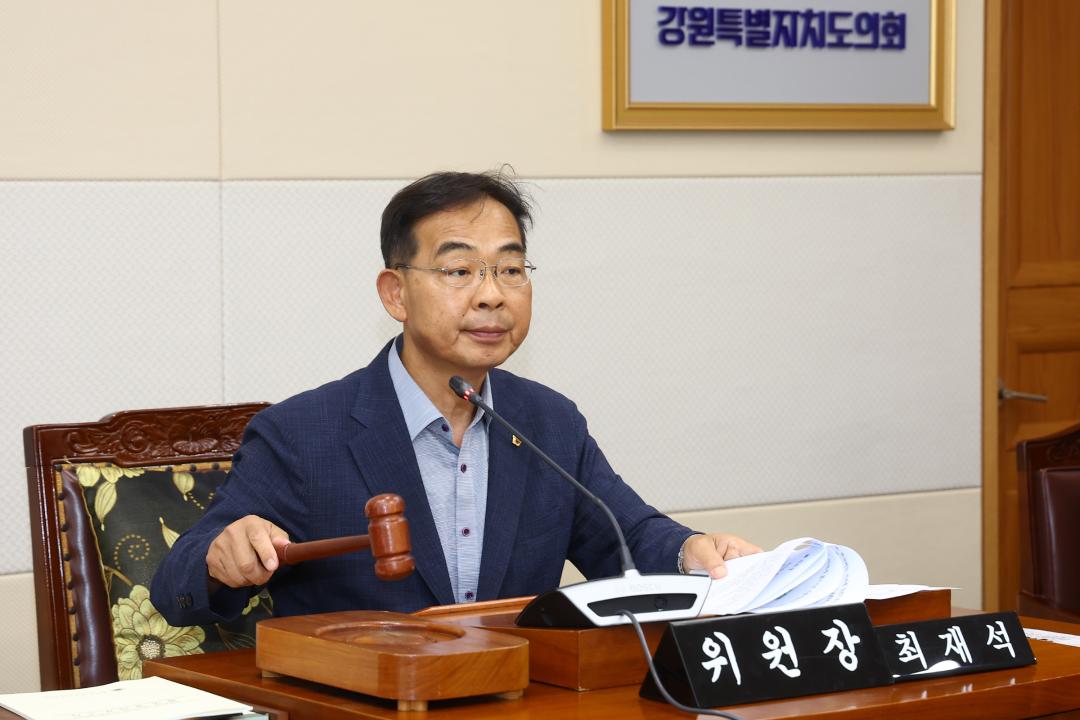 '제346회 제1차 석회석 광산지역 지속가능발전 특별위원회' 게시글의 사진(11) '2026-06-17 제346회 제1차 석회석 광산지역 지속가능발전 특별위원회 (11).jpg'