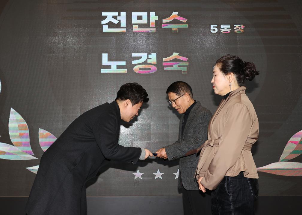 '강릉시 2025 성덕동 통반장대회' 게시글의 사진(4) '2025-12-26 강릉시 2025 성덕동 통반장대회 (3).jpg'