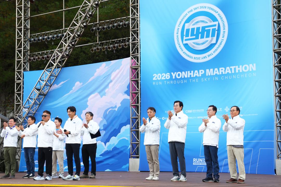 '2026 연합마라톤' 게시글의 사진(6) '2026-10-03 2026 연합마라톤 (5).jpg'