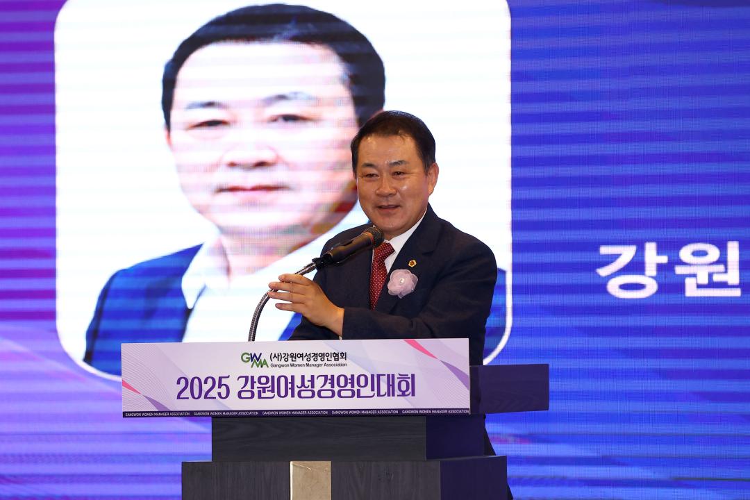 '2025 강원여성경영인대회' 게시글의 사진(23) '2025-11-27 2025 강원여성경영인대회 (23).jpg'
