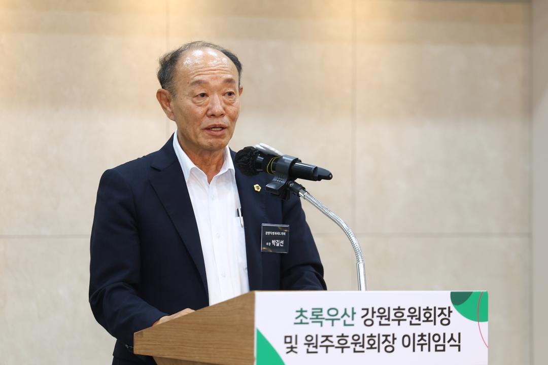 '초록우산 강원후원회장 및 원주후원회장 이취임식' 게시글의 사진(5) '2026-07-23 초록우산 강원후원회장 및 원주후원회장 이취임식 (5).jpg'