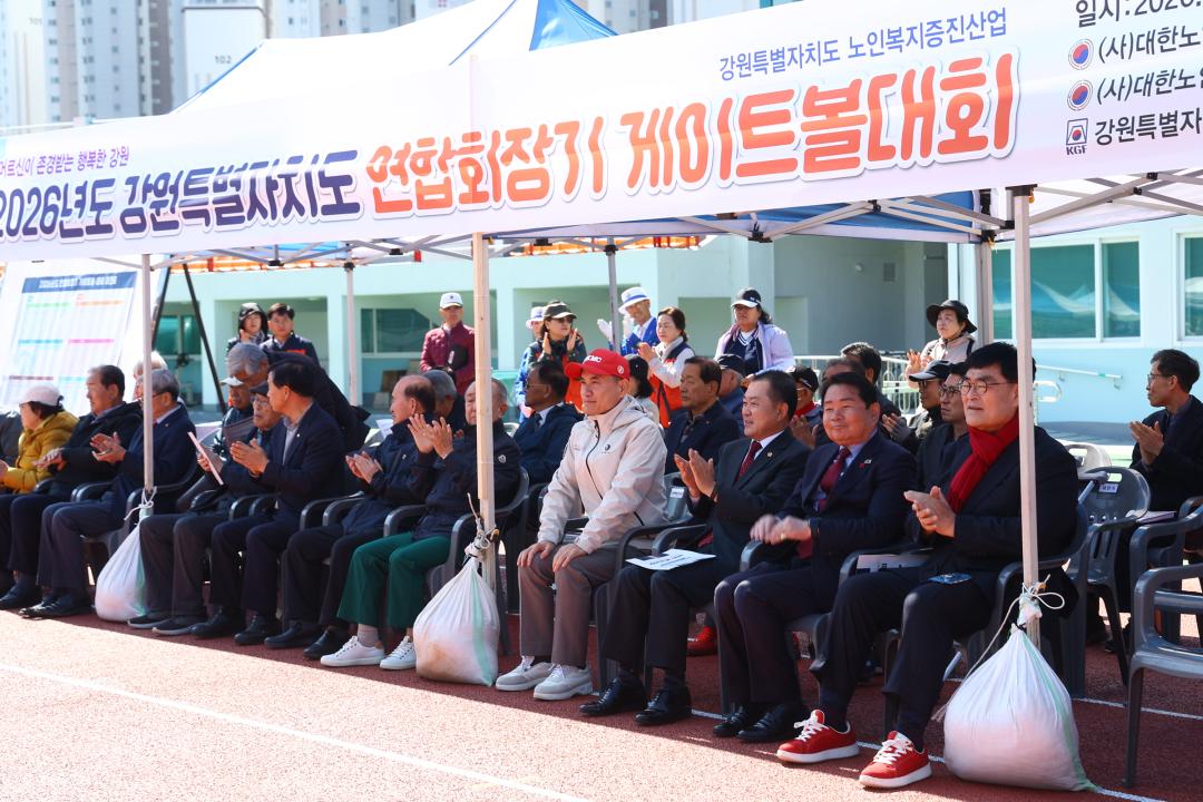 '2026년도 강원특별자치도 연합회장기 게이트볼대회' 게시글의 사진(8) '2026-04-07 2026년도 강원특별자치도 연합회장기 게이트볼대회 (8).jpg'