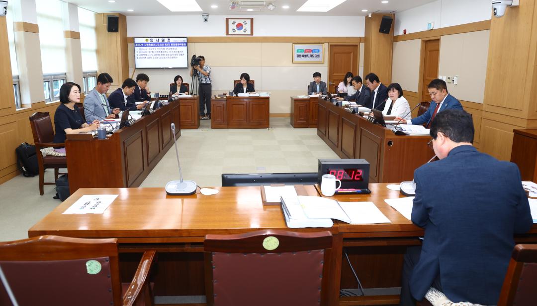 제347회 제3차 행정문화위원회