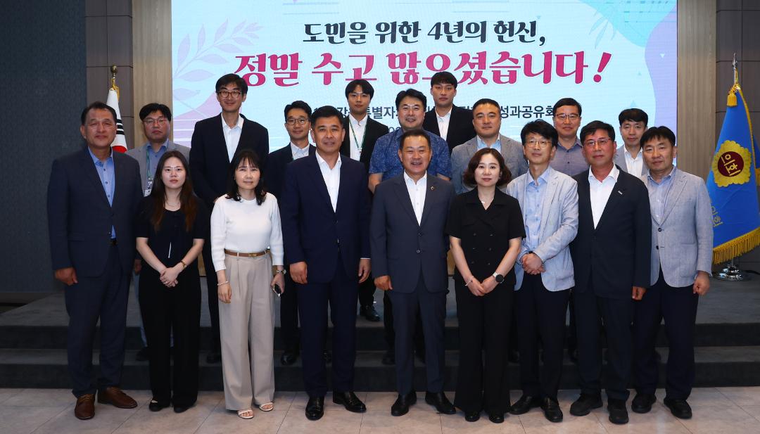 '제11대 강원특별자치도의회 의정활동 성과공유회' 게시글의 사진(76) '2026-06-16 제11대 강원특별자치도의회 의정활동 성과공유회 (81).jpg'