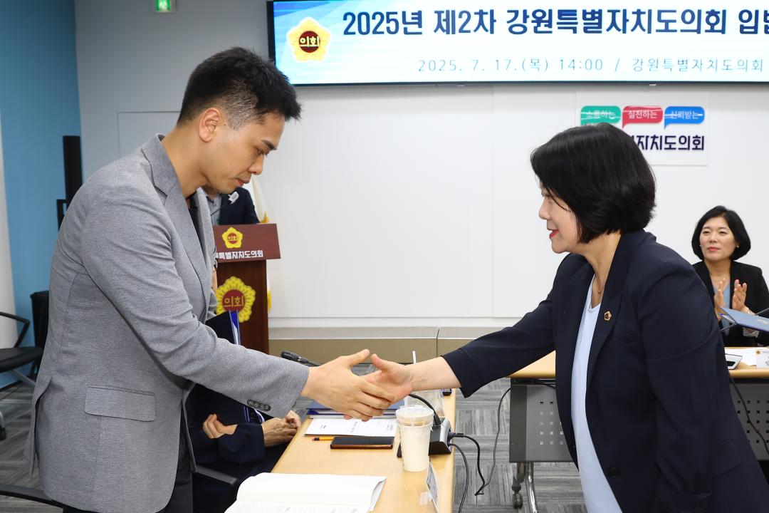 '2025년 제2차 강원특별자치도의회 입법평가위원회' 게시글의 사진(7) '2025-07-17 2025년 제2차 강원특별자치도의회 입법평가위원회 (6).jpg'