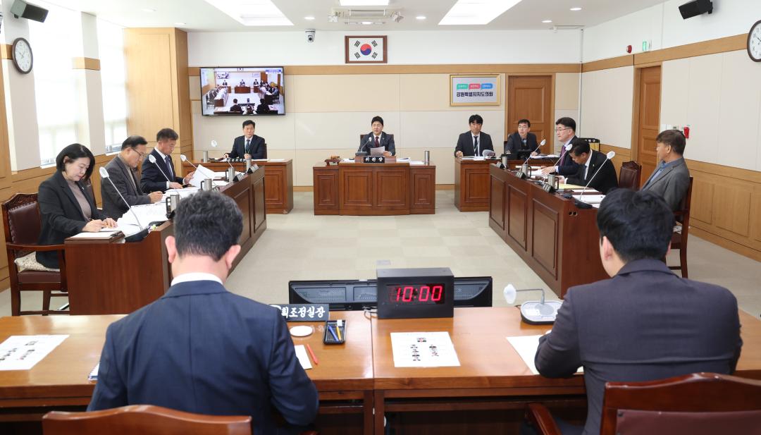 '제335회 제1차 기획행정위원회' 게시글의 사진(2) '2025-03-07 제335회 제1차 기획행정위원회 (2).jpg'