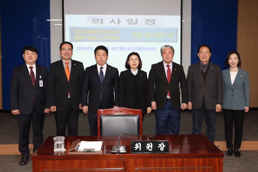 '제334회 제3차 농림수산위원회' 게시글의 사진(22) '2025-02-07 제334회 제3차 농림수산위원회 (21).jpg'